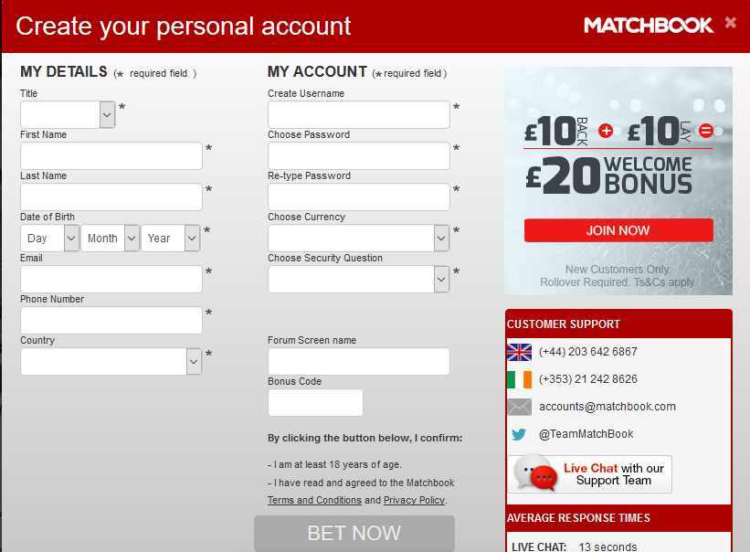 Matchbook Bonus - Registrierung